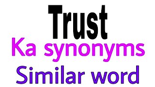 Synonyms of  Trust |  Trust ka synonyms | similar word of  Trust | synonym of  Trust