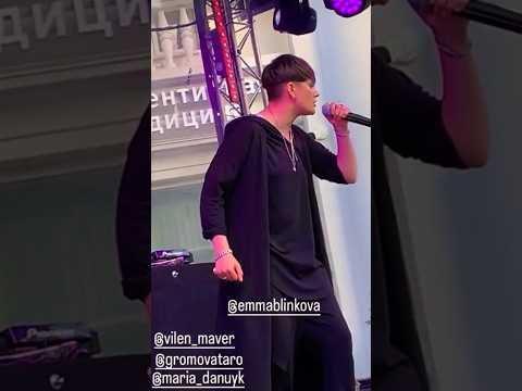 Emma М живой звук июль 2023