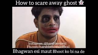 How to scare away ghost | Harsh Beniwal