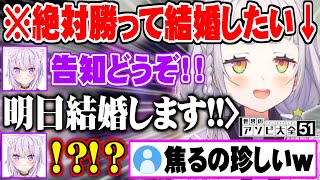 【塩がゆ】絶対結婚したいシオンvs結婚を断固拒否するおかゆの掛け合いが漫才過ぎる件【ホロライブ 切り抜き 猫又おかゆ 紫咲シオン】