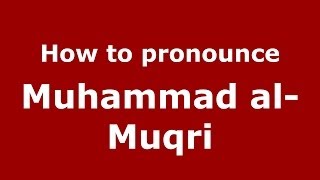 How to pronounce Muhammad Al-Muqri