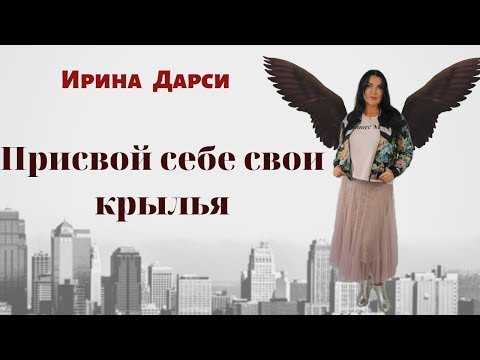 Германия, психологичекий тренинг трансформации и осознанности