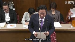 【字幕付き】20260608 参議院 決算委員会 08 原田秀一 国民民主党・新緑風会