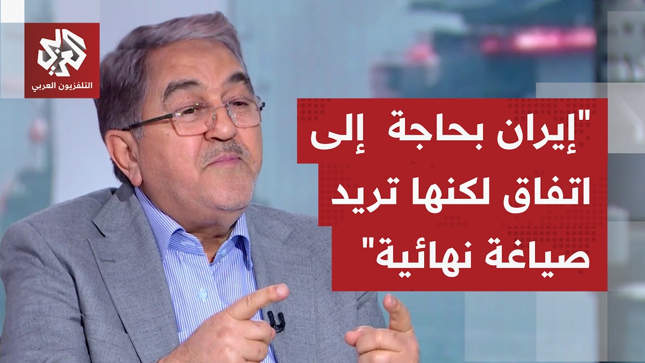 إلى متى يمكن للإيرانيين المضي بمفاوضات وسط وضع اقتصادي وداخلي بحاجة للتوصل إ