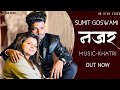 नजर New Song Sumit Goswami New Latest Haryanvi Song 2021 Coming Up
