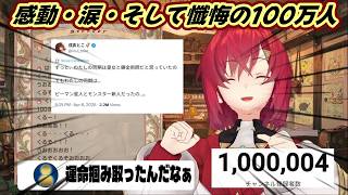 アンジュと奇跡とデビュー秘話【アンジュ】