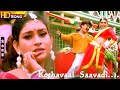 Kothavaal Saavadi Lady HD | Kannedhirey Thondrinal | Deva | Sabesh | Tamil Super Hit Songs