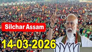 Download lagu Assam LIVE : PM Narendra Modi's Huge Public Meeting in Silchar, Assam | BJP Election 2026 mp3