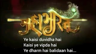 Download lagu Ye kaisi duvidha hai song Mahabharata Lyrical... mp3