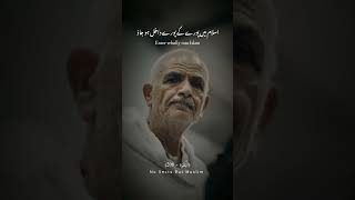 Download lagu Surah Baqarah | verse 208 | Quran Urdu Translation | #quran #quranurdutranslation #allah mp3