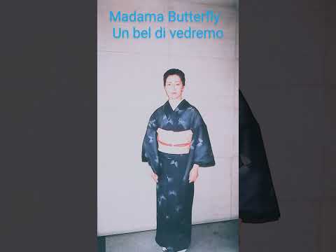 Puccini : Opera 「Madama Butterfly」より "Un bel di vedremo" (Butterfly)