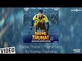Natpe Thunai | Theme Song | Climax BGM | Hiphop Tamizha | 4K Dolby Digital 5.1