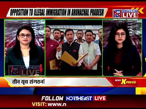 APIYO Calls 12-Hour Shutdown In Itanagar On Dec 9