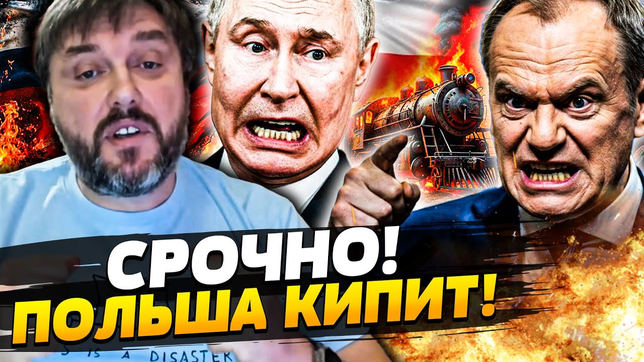 ⚡️ВОТ ЭТО ПОВОРОТ! НАТО ПОПЕРЛО В БОЙ! ТУСК: ПУТИН ЗАПЛАТИТ ЗА ЭТО! ПОЛЬША МС?