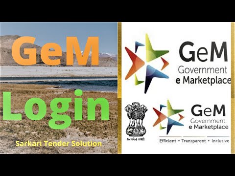 GeM Login Gem Portal How to login gem portal जेम पोर्टल कैसे लॉगइन करें What is Gem Tender/Notice