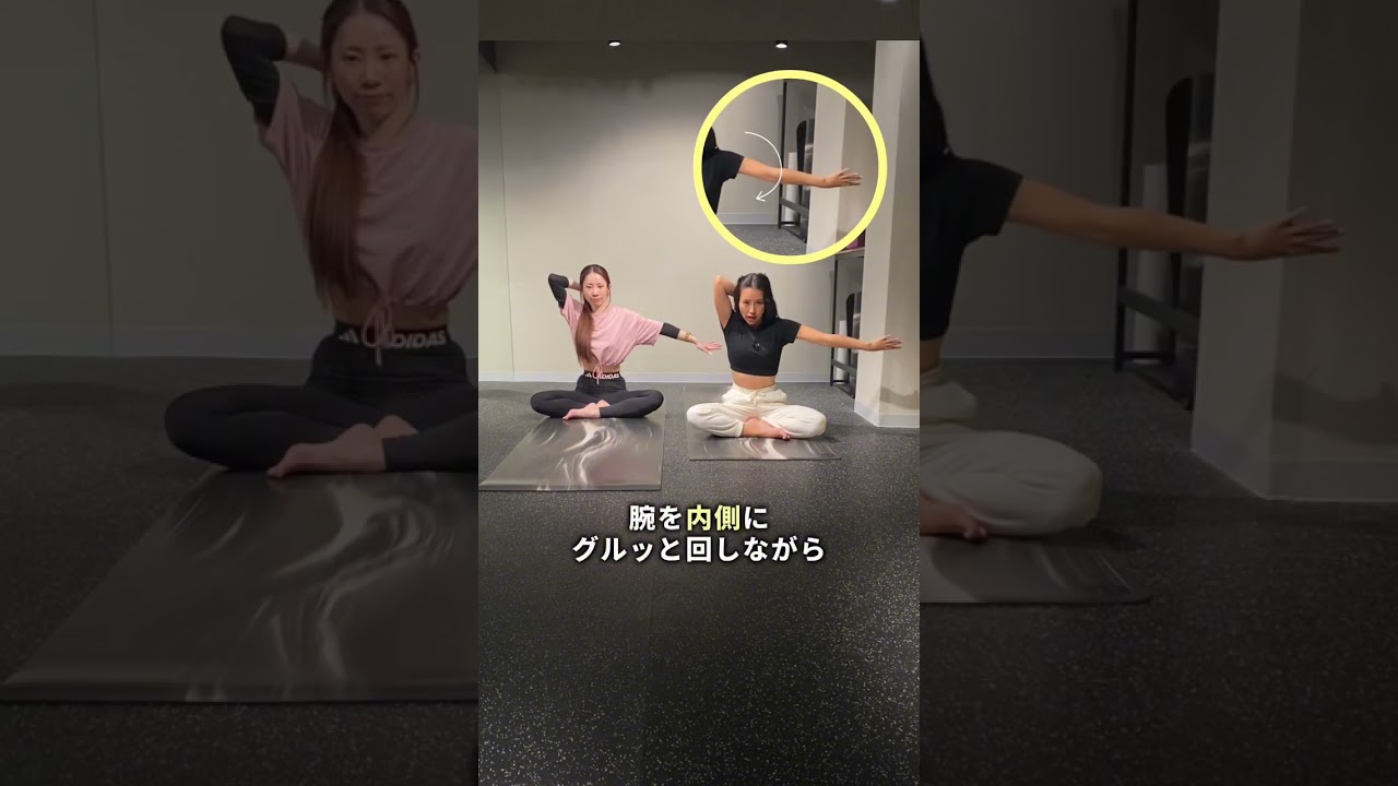 〇〇予備軍#ヨガ #肩こり #肩甲骨