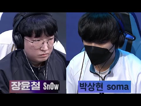 Starcraft SNOW 장윤철 vs SOMA 박상현 PvZ 스타크래프트 Remastered Broodwar 2025