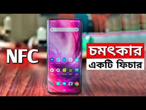 What is NFC & how it's work? Full details of NFC & nfc tags | NFC in Redmi note 8 pro