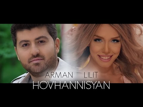 Im Bažin Serë - Most Popular Songs from Armenia