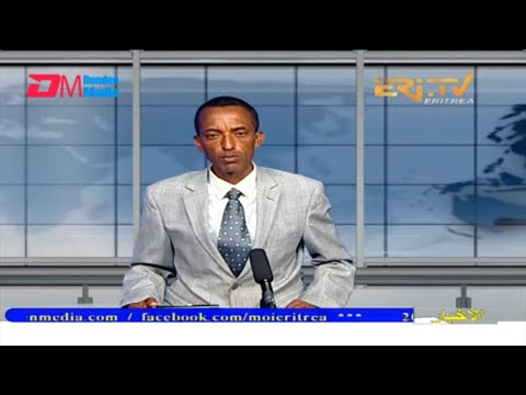 Arabic Evening News for January 26, 2022 - ERi-TV, Eritrea