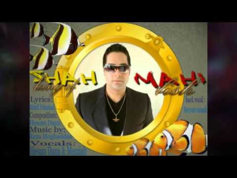 King Of Fish ( shah mahi ) - Hesam Dana