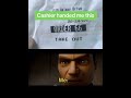 Execute Order 66 Meme Shorts