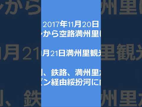 観光政策学科 2025年4月23日