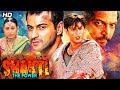 Shakti The Power 2002 Superhit Hindi Movie Karisma Kapoor Shah Rukh Khan Nana Patekar