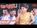 Bagunnara Movie Songs Tirumala Tirupathi Venkatesa Song Vadde Naveen Srihari Bagunnara
