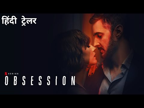 YouTube Trailer