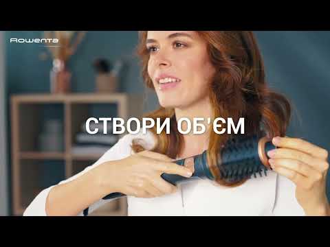 Фен-щітка Rowenta Air Rotate UB9920E0