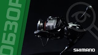 Катушка shimano catana 3000 src