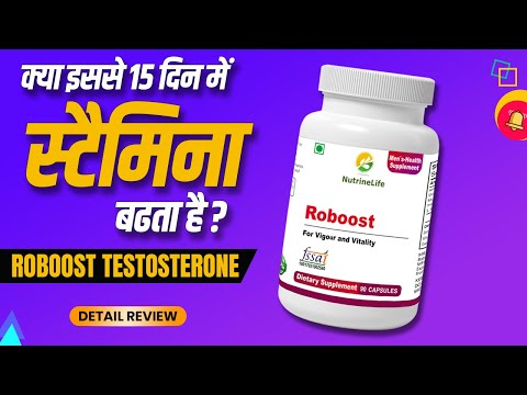 Nutrinelife testosterone booster roboost- Usage, benefits & side-effects | Detail review in hindi