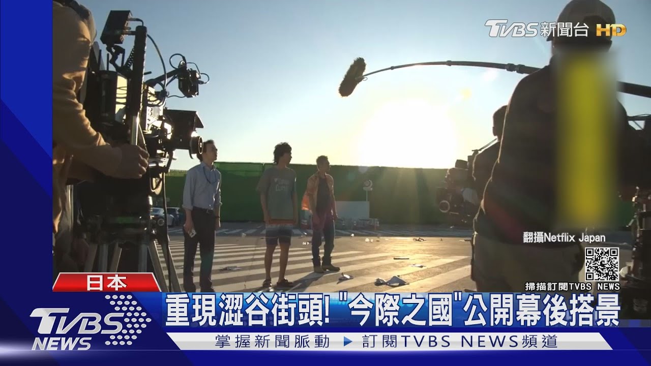 澀谷造景超逼真！　「今際之國」登排行冠軍