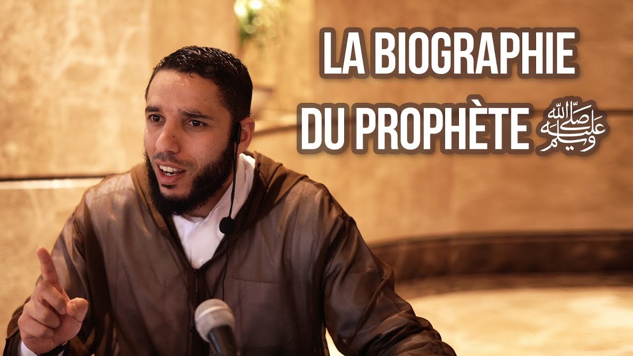 2/8- LA VIE DU PROPHÈTE ﷺ  -