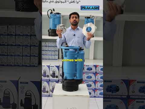 Prakash #Dewatering_Pumps are the Most Durable and Reliable Pumps