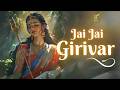 Jai Jai Girivar Raj Kishori Ashwin Trivedi Maa Durga Stuti