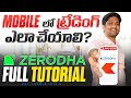 Zerodha Kite LIVE DEMO