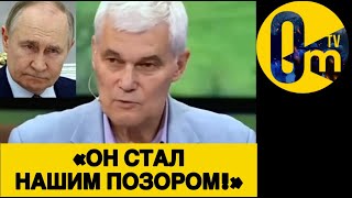 «В0ЙНА В УКРАИНЕ УНИЧТОЖИЛА РОССИЮ!»