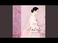 Back In The Day 그때 그날 우리