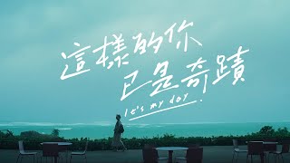 [問卦] 老婆發新單曲怎麼衝觀看次數?