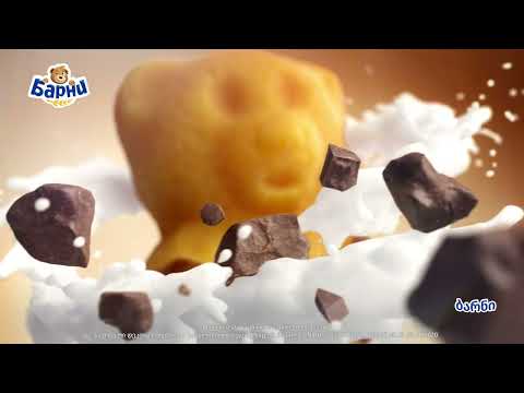 Choco Boy 10s 16x9 GEO CreativeX