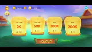 Part 1 / x2 Two Coins 