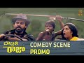 Bobbili Raja Full HD Comedy Scene Promo Bobbili Raja Full HD Movie Tomorrow At 4 PM Venkatesh
