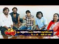 Rocket Raghava S New Team Jabardasth New Chapter Begins From Jun 20 Every Fri Sat 9 30PM