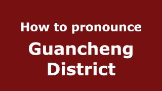 How to pronounce Guancheng District
