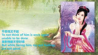 情是枉痴心 梁詠斯 Eng Sub. This Love is Just Futile Infatuation. Leung Wing-si [Quality English Subs]