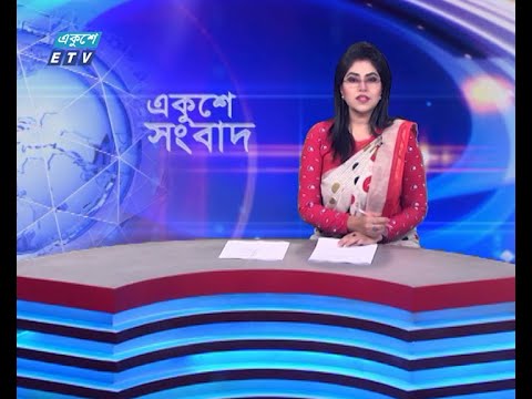 07 PM News || সন্ধ্যা ০৭টার সংবাদ || 04 March 2024