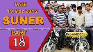 Suner (zira) Kabaddi Tournament 19 Mar 2015 Part 13 by Kabaddi365.com