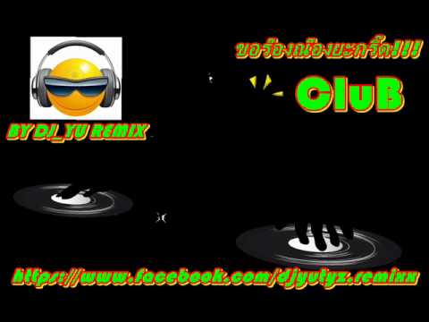 DJ.YUREMIX - Till The World Ends